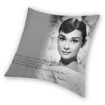 Audrey Hepburn Pagalvės užvalkalą Namų Dekoratyvinė Pagalvėlė Apima, Mesti Pagalvę už Kambarį dvipusis Spausdinimas